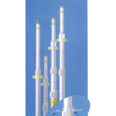 アルミ伸縮ポール 4段 伸縮ネジ式 4m-059004003|誉PRINTING