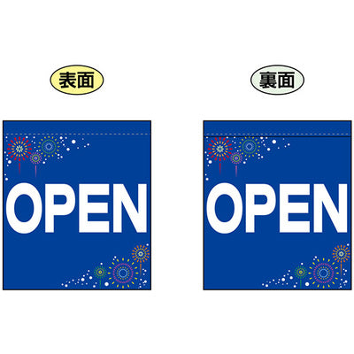 両面ミニフラッグ-GNB OPEN|誉PRINTING