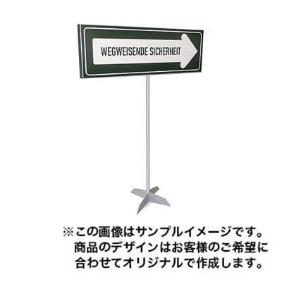 POPデコレーション2421|誉PRINTING