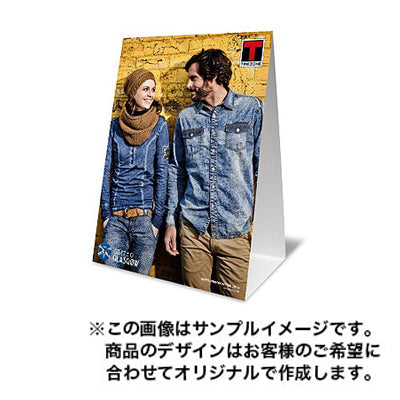 A型ディスプレイ2222|誉PRINTING