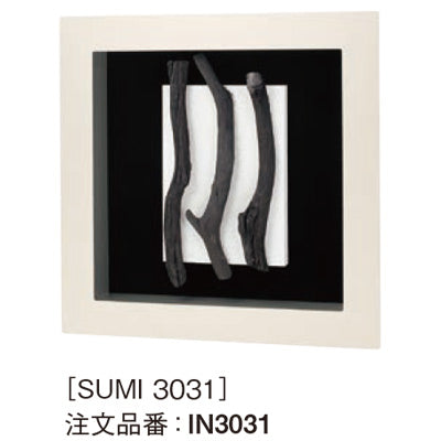 アートデコ 炭A|誉PRINTING