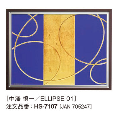 アートデコ 中澤 慎一/ELLIPSE|誉PRINTING