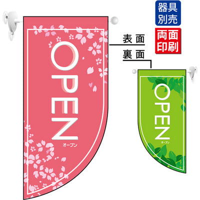 遮光両面フラッグ-GNBOPEN春|誉PRINTING