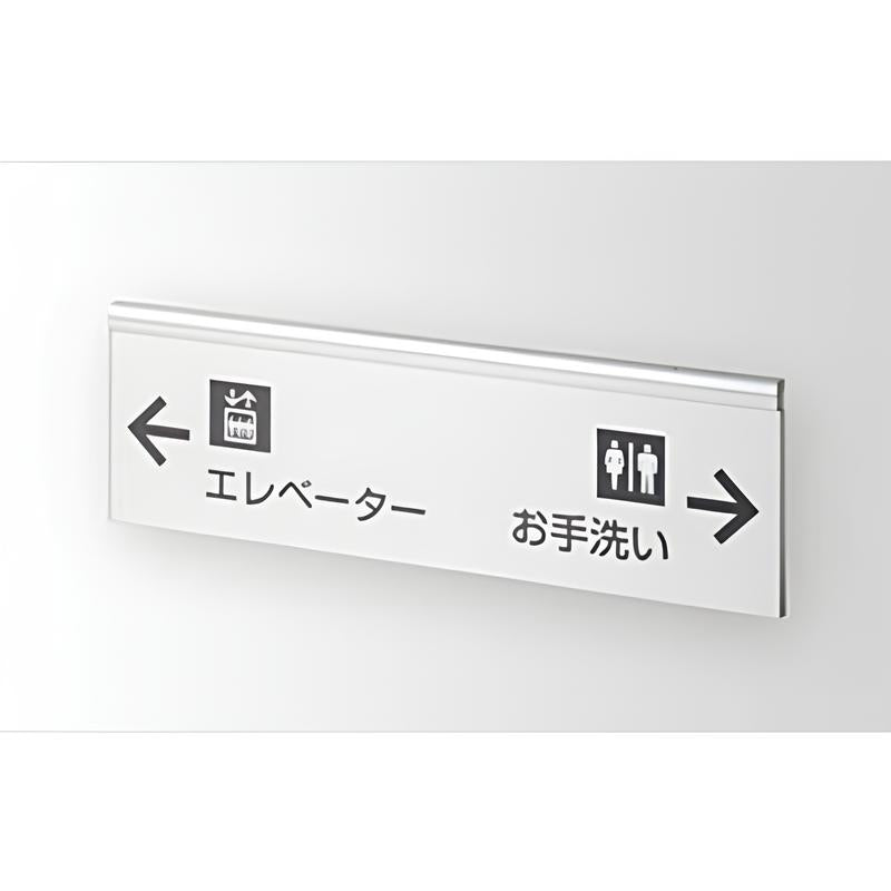 PFTT プラライン型