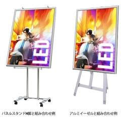 LEDポスターパネル A1/A2/B1/B2