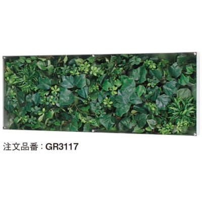 ウォールグリーン BOXタイプ 横長|誉PRINTING