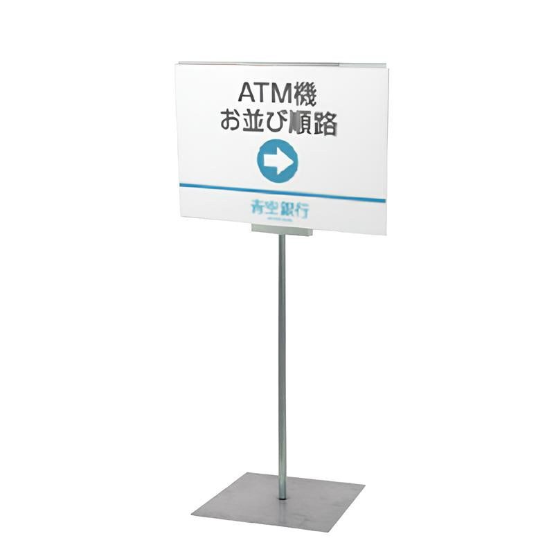 フロアーサインスタンド(A4/A3対応)|誉PRINTING