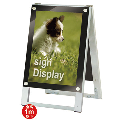 ポスター用スタンド看板 A3縦両面 フレーム/シルバー|誉PRINTING
