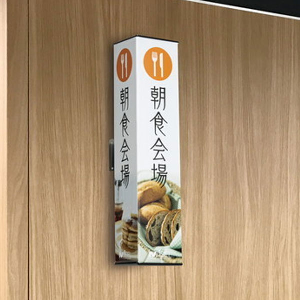 ミセルスリム 壁掛け用|誉PRINTING