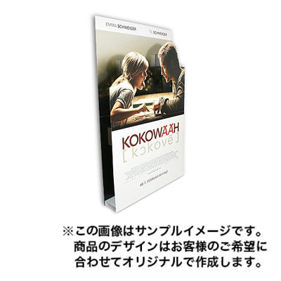 大型パネルディスプレイ3021|誉PRINTING