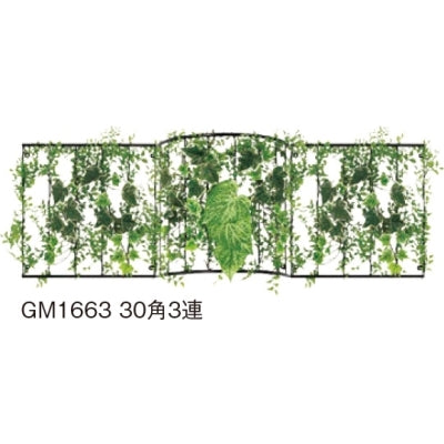 連接グリーン アール型A 3連セット|誉PRINTING