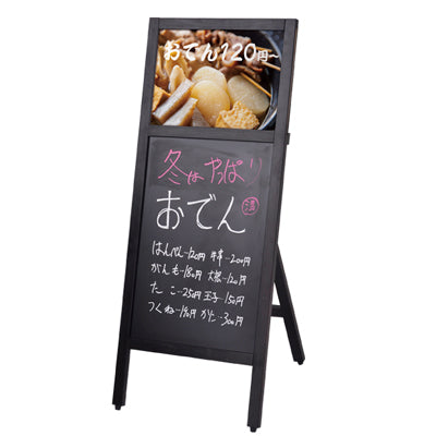 新A3ポップパネル付A型ボード 片面|誉PRINTING