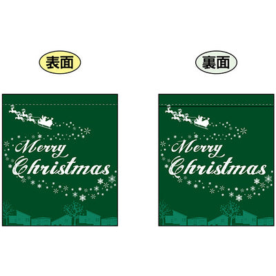 両面ミニフラッグ-GNB MerryChristmas|誉PRINTING