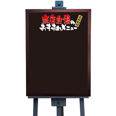 マジカルボード-GNB 当店自慢のおすすめメニュー|誉PRINTING