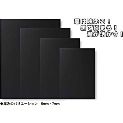 ブラックボード|誉PRINTING