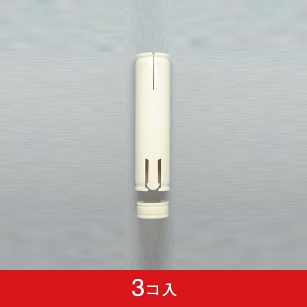 のぼり巻上り防止用品 マキガード φ25mm用 (3コ入)|誉PRINTING