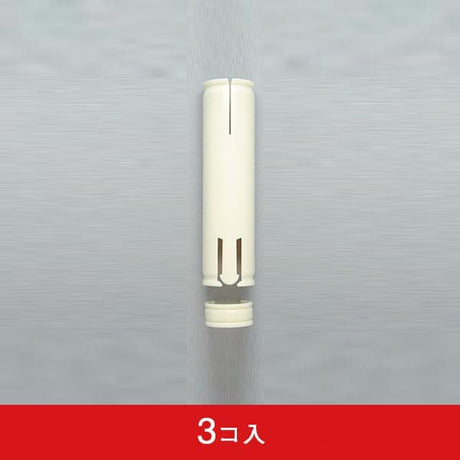 のぼり巻上り防止用品 マキガード φ25mm用 (3コ入)|誉PRINTING