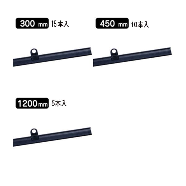 ポップハンガー黒 吊具2ケ付|誉PRINTING