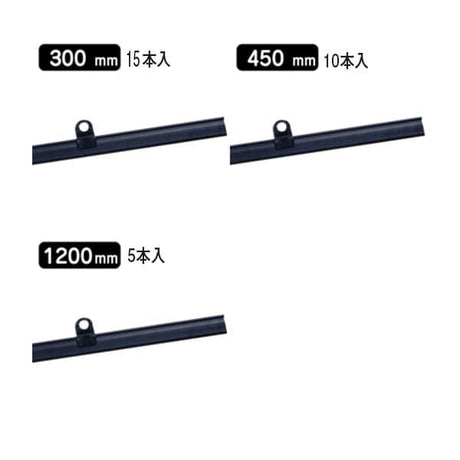 ポップハンガー黒 吊具2ケ付|誉PRINTING