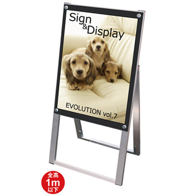 ポスター用スタンド看板 A2片面 ブラック/ホワイト|誉PRINTING