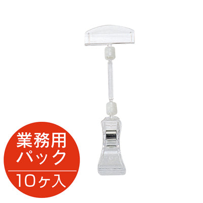 マジカルPOP UC-50L 10ケ入|誉PRINTING