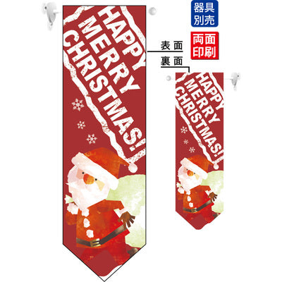 遮光両面フラッグ-GNBクリスマスサンタ|誉PRINTING