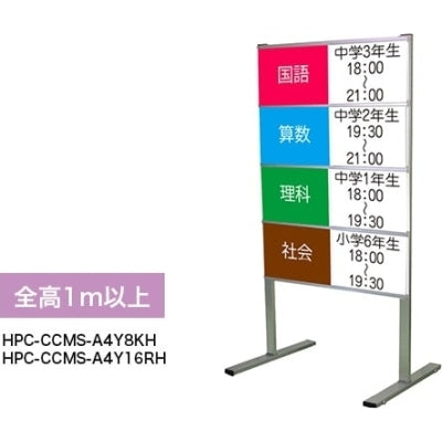 A4サイズ用 カードケース8枚スタンド看板|誉PRINTING