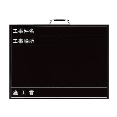 撮影用黒板(横型)年月日なし|誉PRINTING