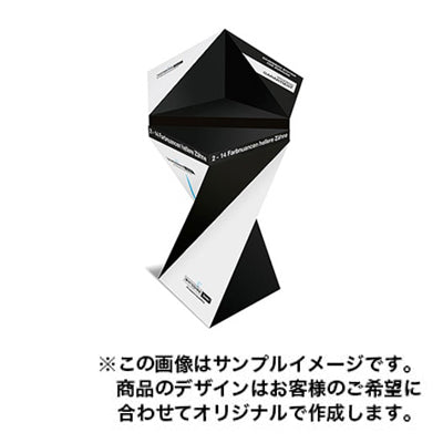 フロアディスプレイ1212|誉PRINTING