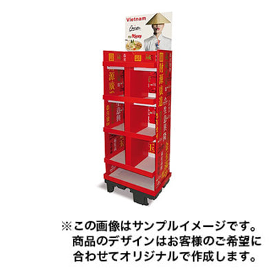 フロアディスプレイ1009|誉PRINTING