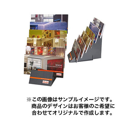 紙製卓上ラック2614|誉PRINTING