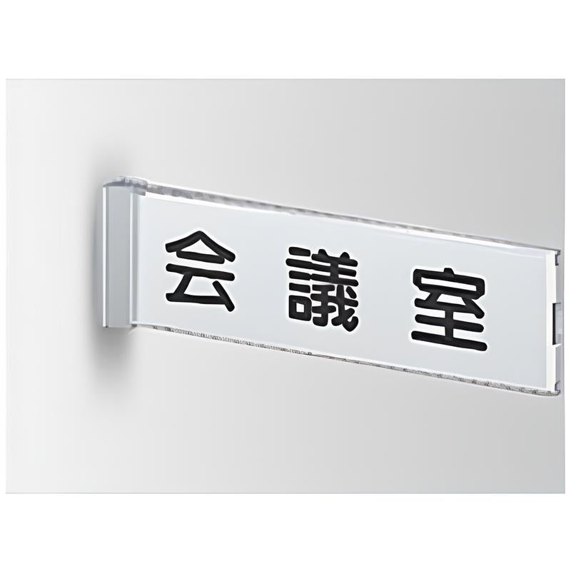 スタンダードプレート 側面型