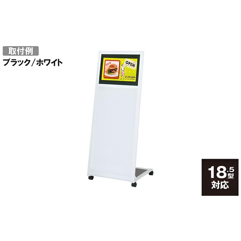 電子サイネージ用 コンパクトL型スタンド|誉PRINTING