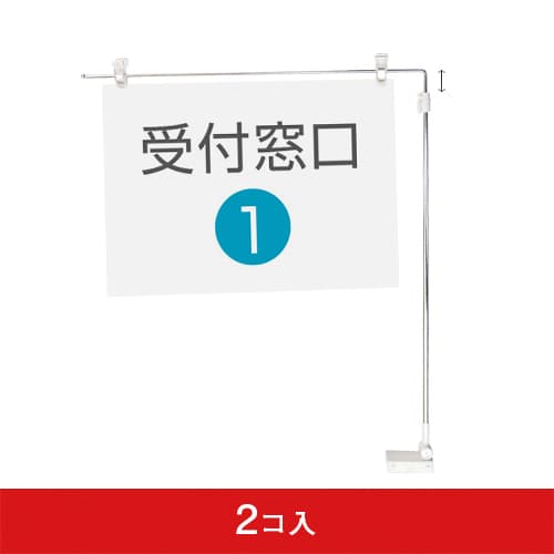 スライドマグネットPOP (LL型) (2コ入)|誉PRINTING