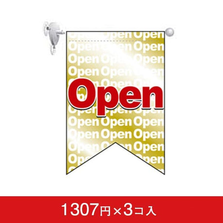 変形タペストリー&フラッグ-GNB Open (3コ入)|誉PRINTING