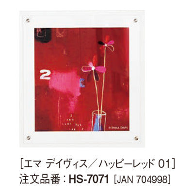 アートデコ エマ デイヴィス I|誉PRINTING