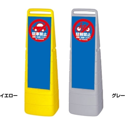 マルチクリッピングサイン|誉PRINTING