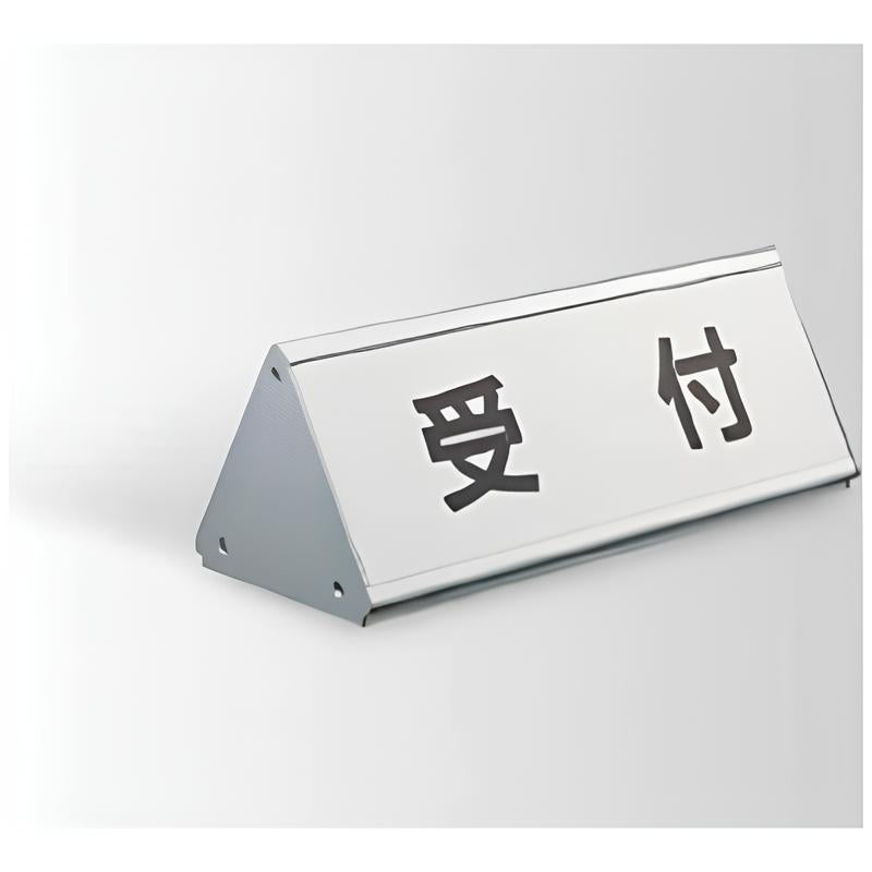 NP-AH カウンターサイン