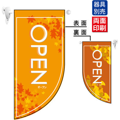 遮光両面フラッグ-GNBOPEN秋|誉PRINTING