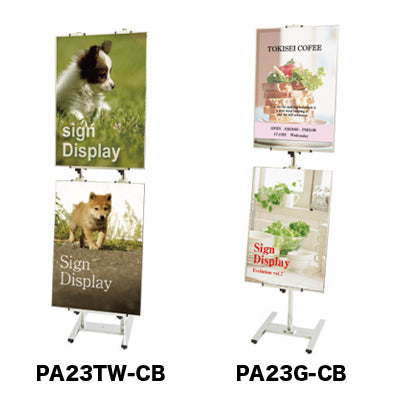 PAパネルスタンドコンビ(A1/A2/B3/B1サイズ対応)|誉PRINTING
