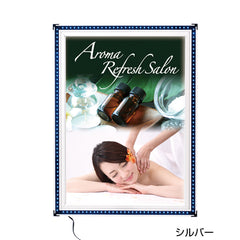 フラッシュライトパネル B2