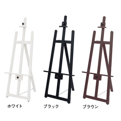 フロントイーゼルT-140|誉PRINTING