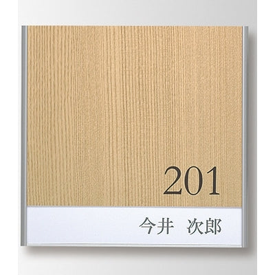 ALフレームプレート FAWプレート正面型|誉PRINTING