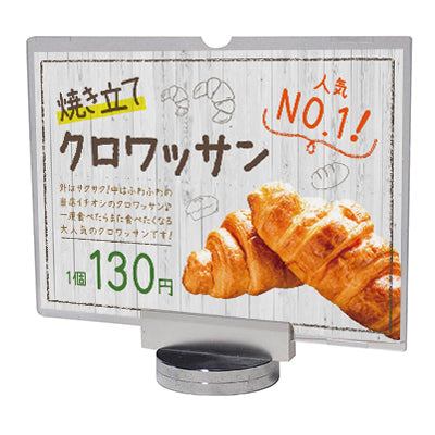 ポップサイン|誉PRINTING