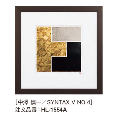アートデコ 中澤 慎一/SYNTAX B|誉PRINTING