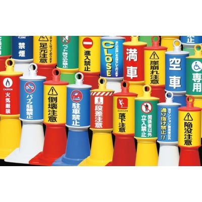 コーン・ハット|誉PRINTING