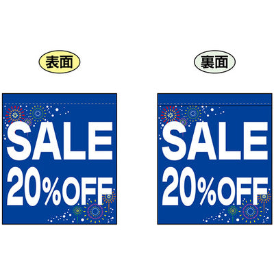 両面ミニフラッグ-GNB SALE20%OFF|誉PRINTING