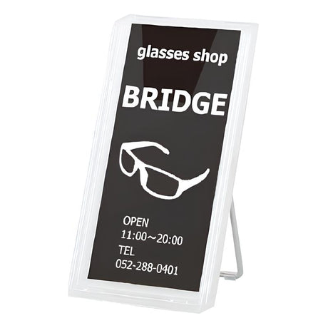 CR卓上ラックA4三つ折|誉PRINTING