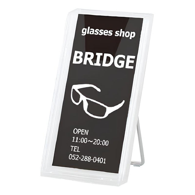 CR卓上ラックA4三つ折|誉PRINTING