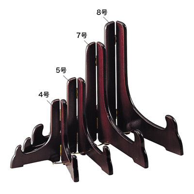 皿立 木製|誉PRINTING